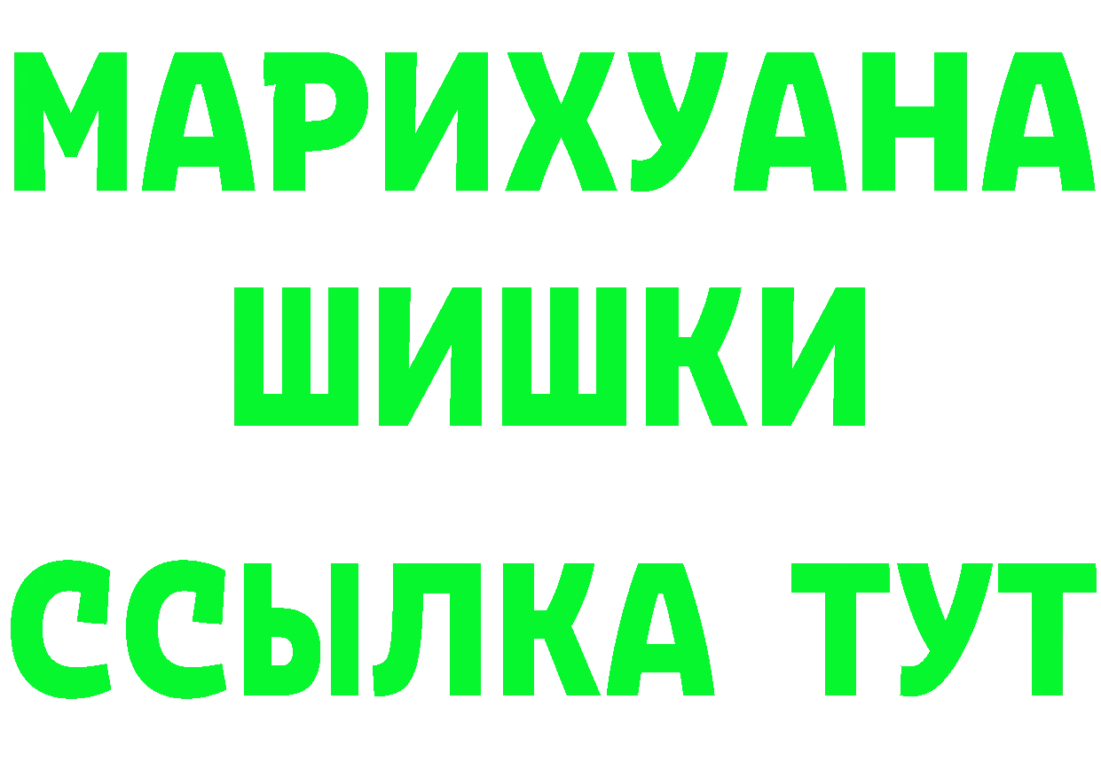 Амфетамин Premium сайт площадка кракен Боровск